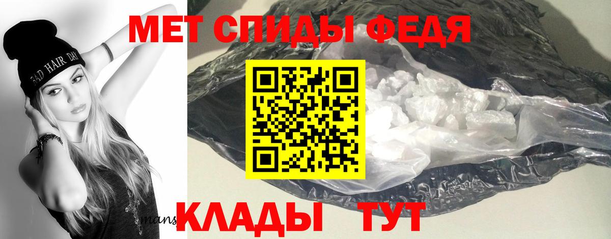 Реж  Амфетамин 97%  АМФЕТАМИН  Вход с VPN 