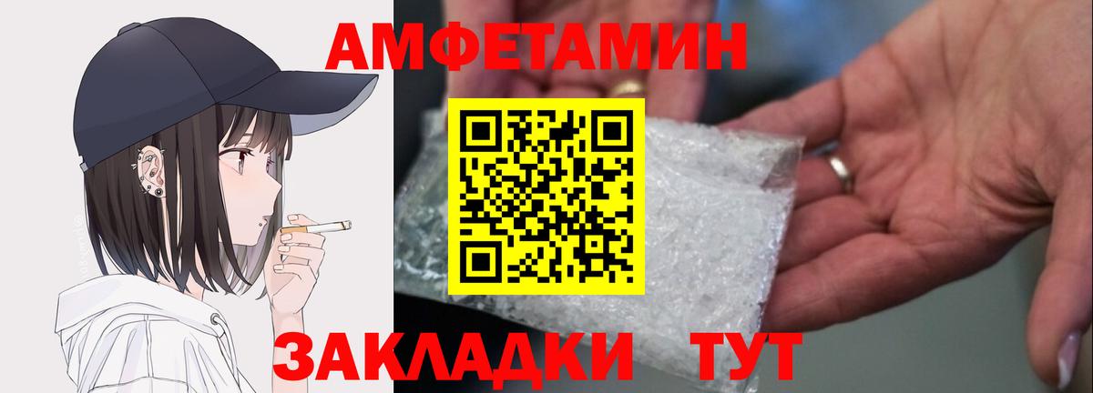 АМФ VHQ Реж