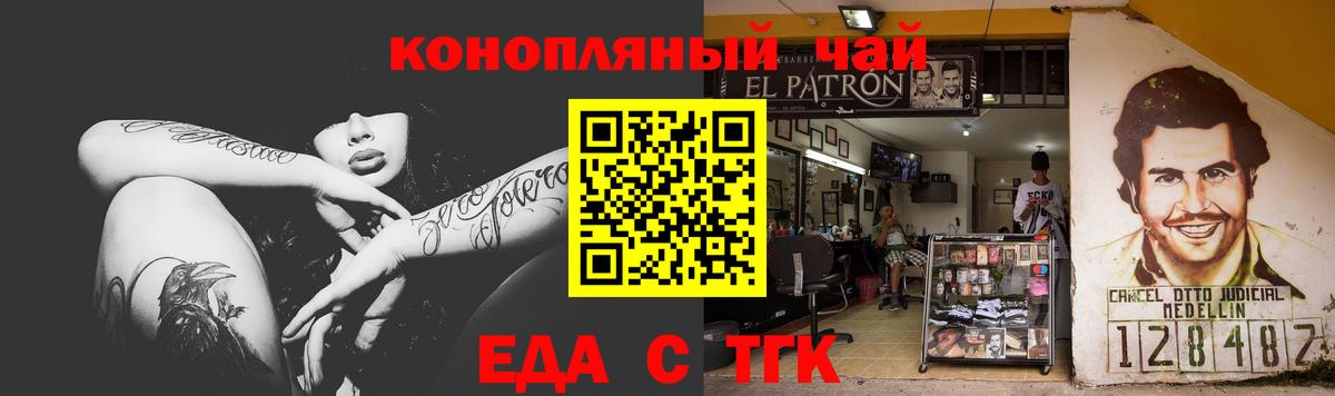 Canna-Cookies марихуана  Вход с VPN  Реж 
