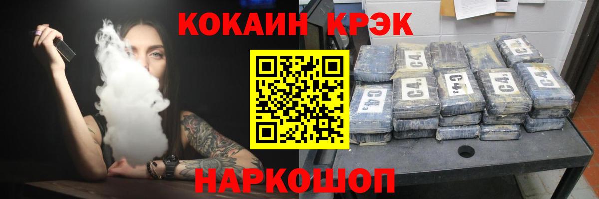 Кокаин Columbia Реж