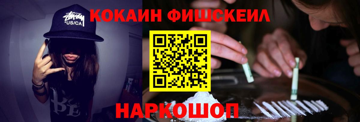 Реж  Кокаин 98%  COCAIN 98%  наркота  Вход с VPN 