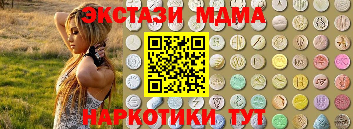 Реж  Экстази  Вход с VPN  ЭКСТАЗИ диски 