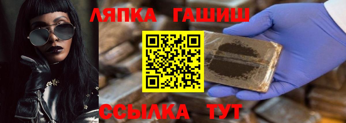 Реж  ГАШ  Гашиш Изолятор  Вход с VPN  Гашиш hashish 