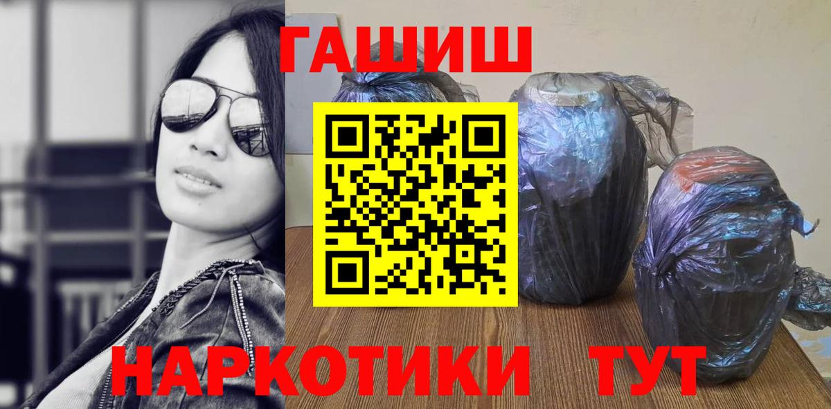 ГАШ Cannabis Реж