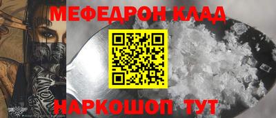 mix Первоуральск