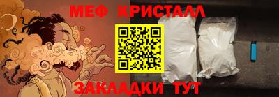 метадон Партизанск