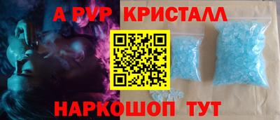 мдма Пенза