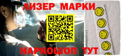 мдма Пенза
