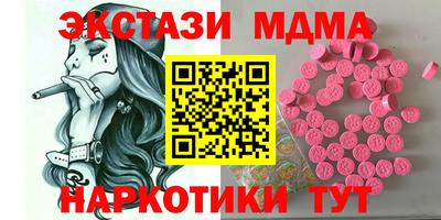 мдма Пенза