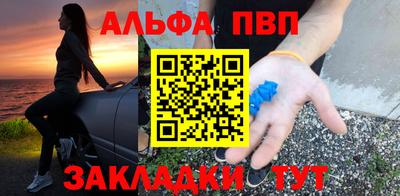 метадон Партизанск