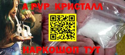 метадон Партизанск