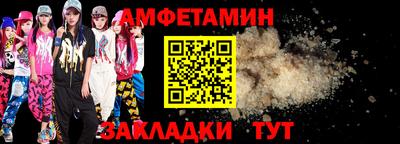 метадон Партизанск