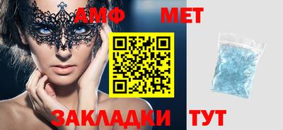 метадон Партизанск