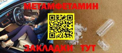 мдма Пенза