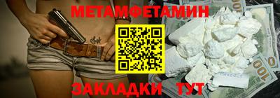 мдма Пенза