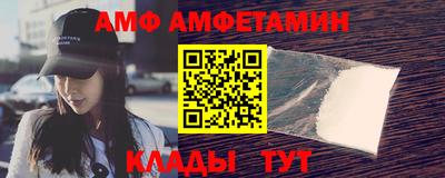 мдма Пенза