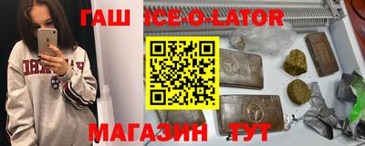 метадон Партизанск