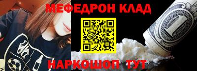 метадон Партизанск