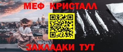 мдма Пенза