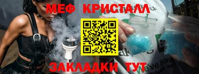 мдма Пенза