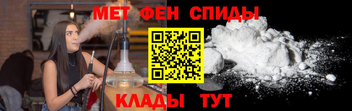 Первитин винт Реж