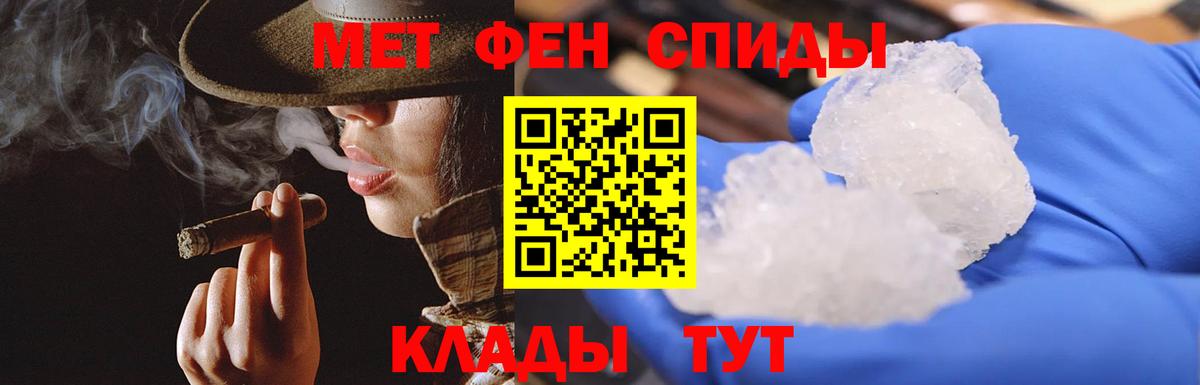 Метамфетамин мет  Первитин  Реж  Вход с VPN  Метамфетамин мет 