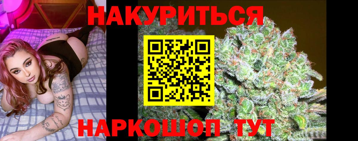 МАРИХУАНА Bruce Banner  МАРИХУАНА Amnesia  Вход с VPN  Каннабис сатива  Марихуана Amnesia  Реж 